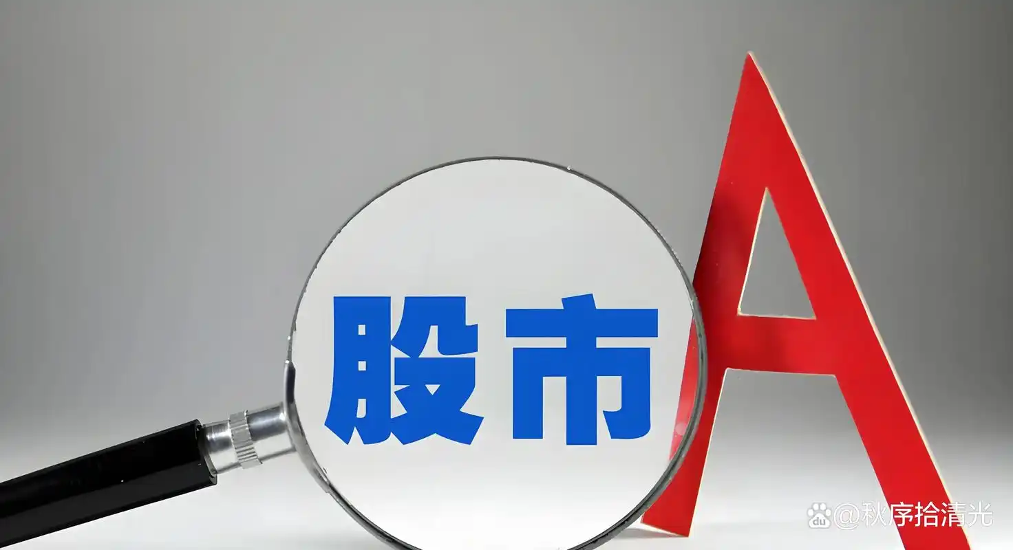 股票杠杆开户网交易终端与开户流程界面展示